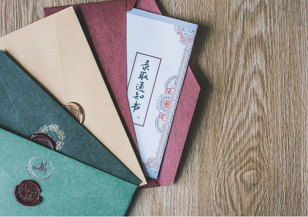 福建成人高考錄取通知書