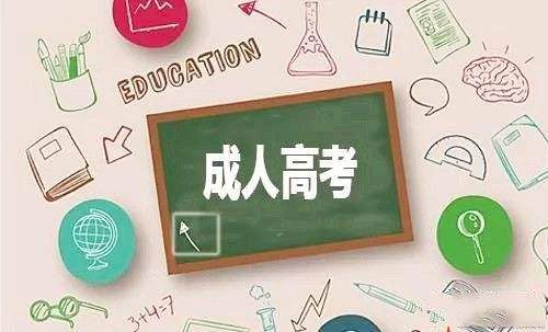 福建函授本科學位英語考試