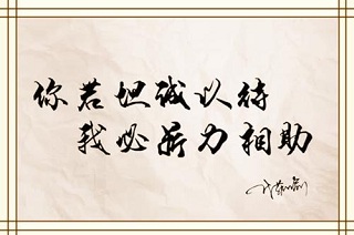 廈門理工學院成人高考報考流程