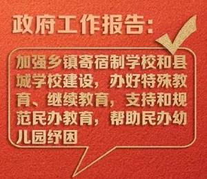 繼續(xù)教育有多重要？2020“兩會(huì)”兩次重點(diǎn)提及（附成人高考難度解析）