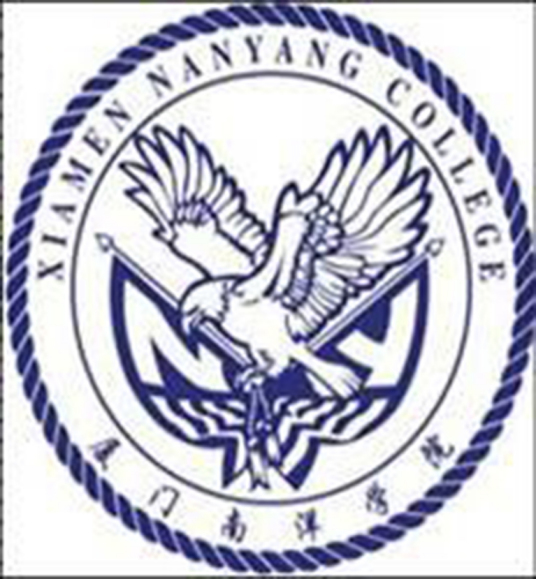 廈門南洋職業(yè)學(xué)院成人教育學(xué)院