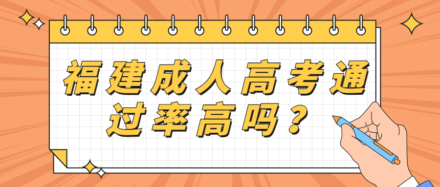 該違禁詞所屬類別:教育行業 福建成人高考<span class=