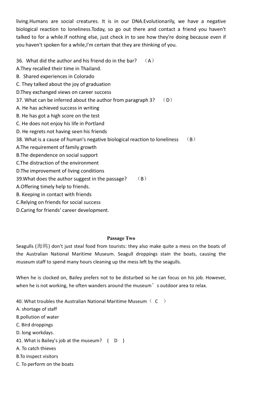 2025年福建成人高考專升本《英語》真題及答案(考生回憶版)
